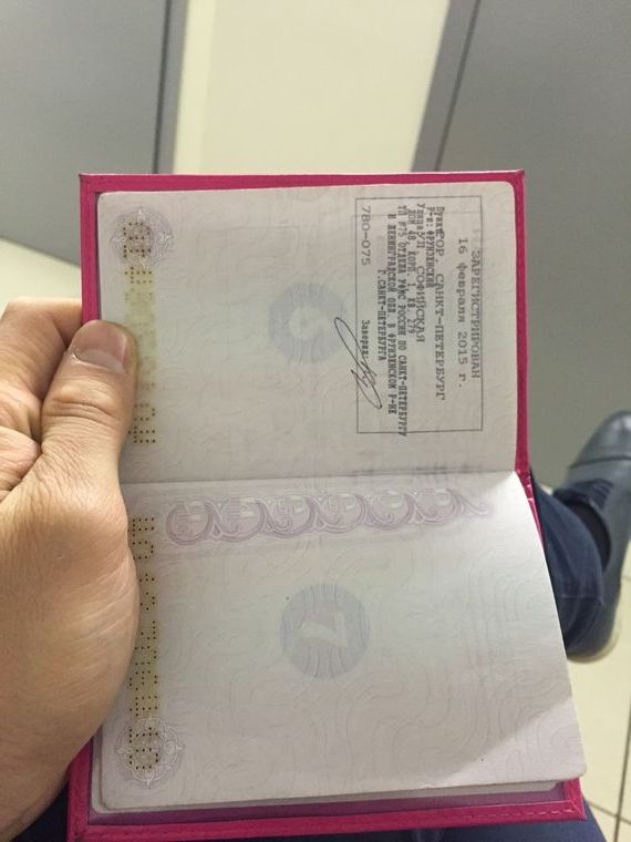 прописка в Агиделе